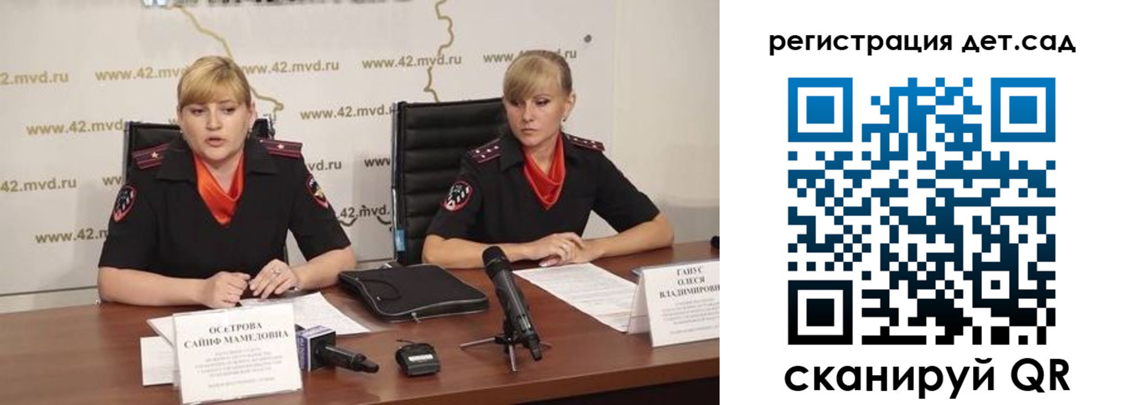 временная прописка в Волгодонске